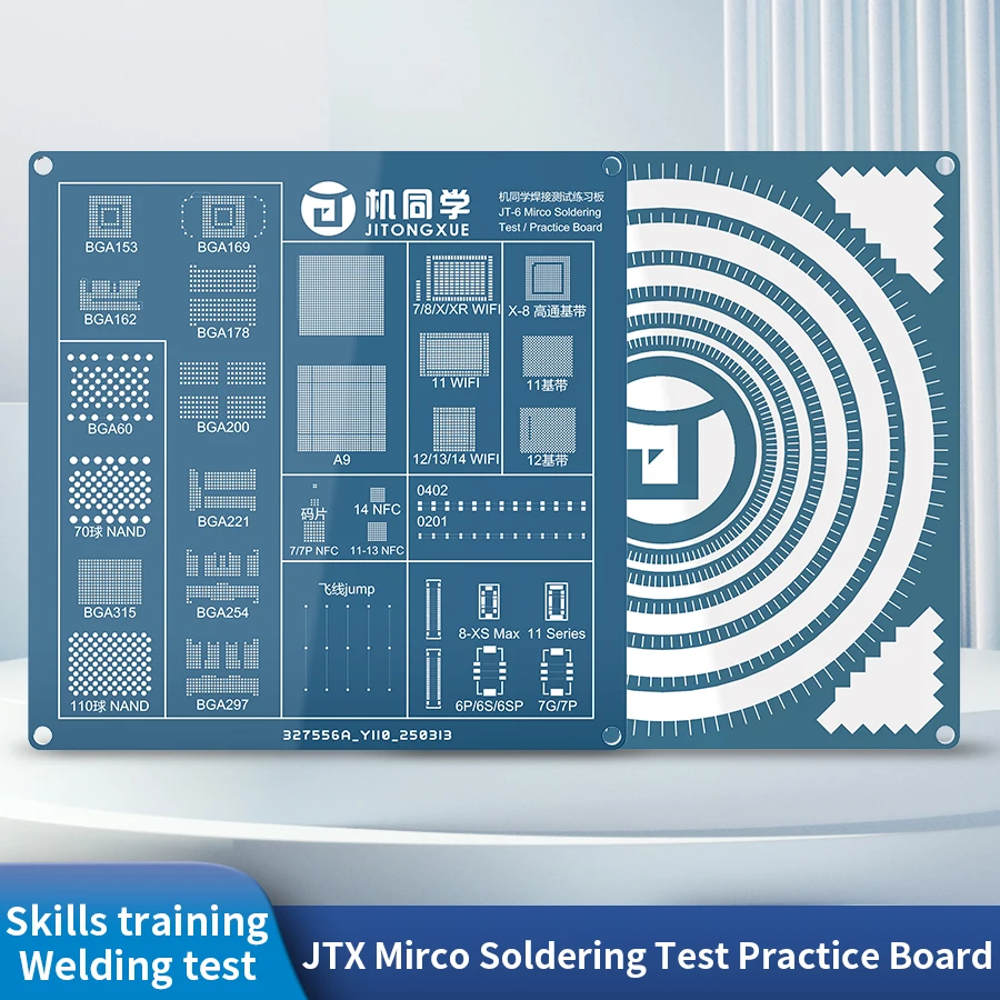 JTXtools JT-6 BGA Chip Practic – обзор и цена Pcb Etching Kit