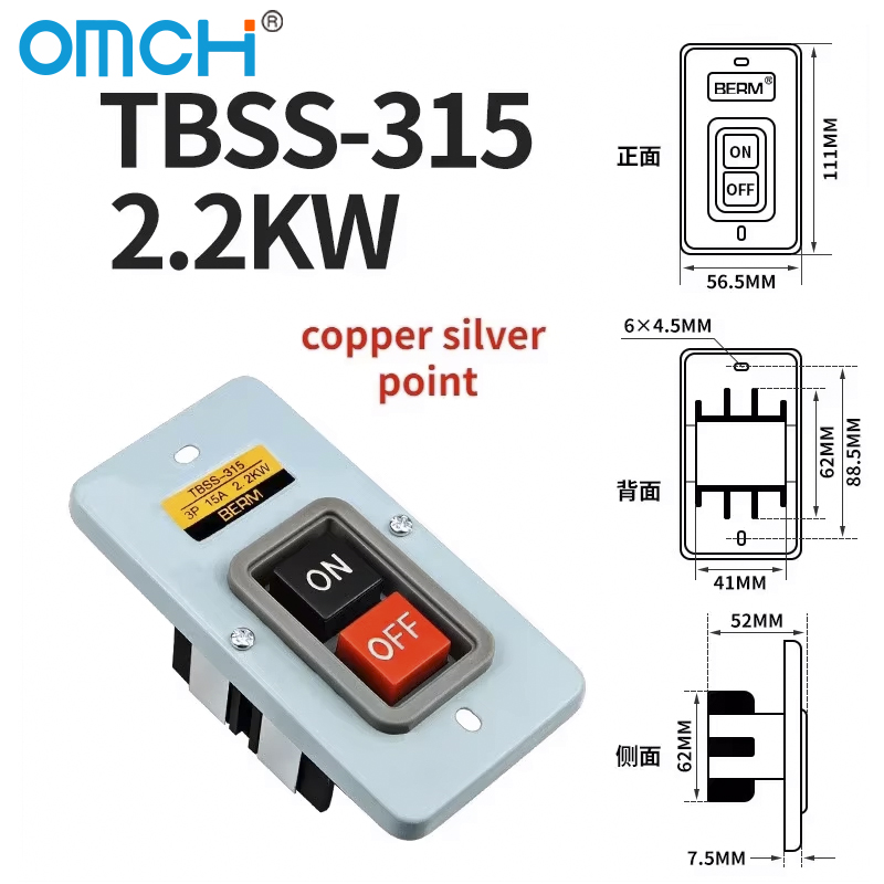 OMCH Push Button Power Switch  – обзор и цена Push Button Tactile