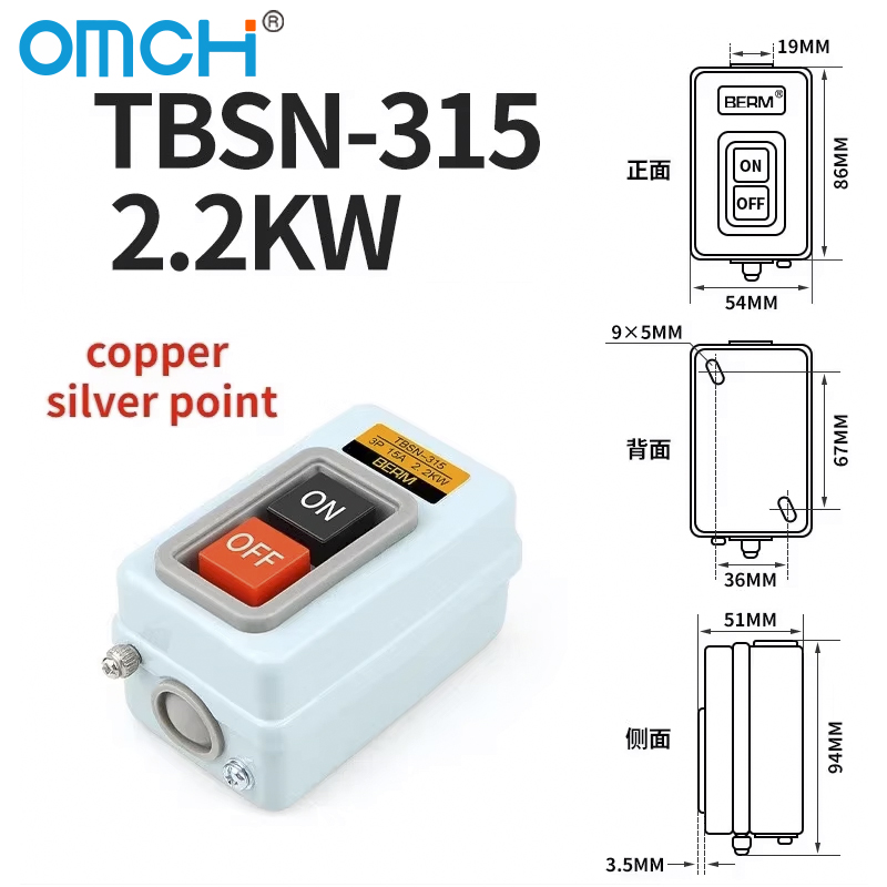 OMCH Push Button Power Switch  – обзор и цена Push Button Tactile