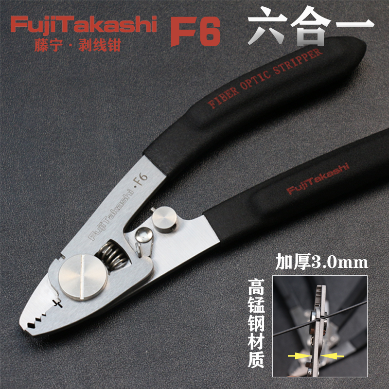 FujiTakashi Miller Pliers F6 L – обзор и цена Wire Stripper Cutter