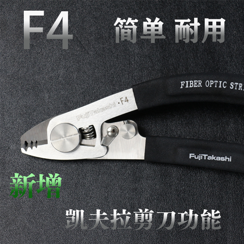 FujiTakashi Miller Pliers F6 L – обзор и цена Wire Stripper Cutter