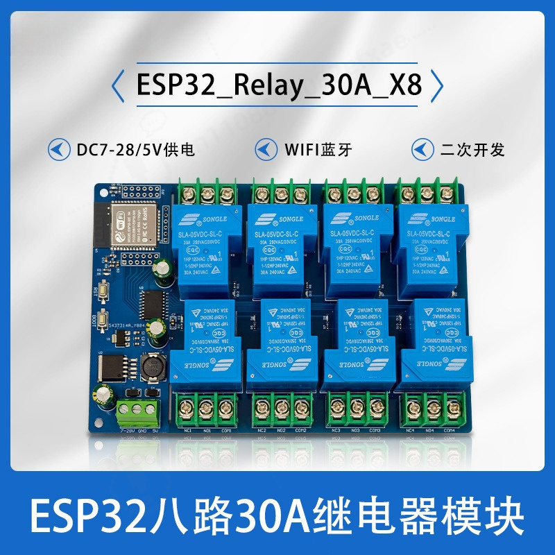 ESP32 WiFi Bluetooth 8 Way 30A – обзор и цена Relay Module 5V